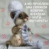 Олеся