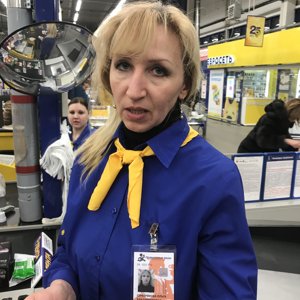 Кассир Магазин Лента Кассир Магазин Лента