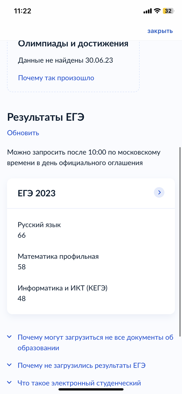 Саня эбонит физика егэ. Саня эбонит физика егэ