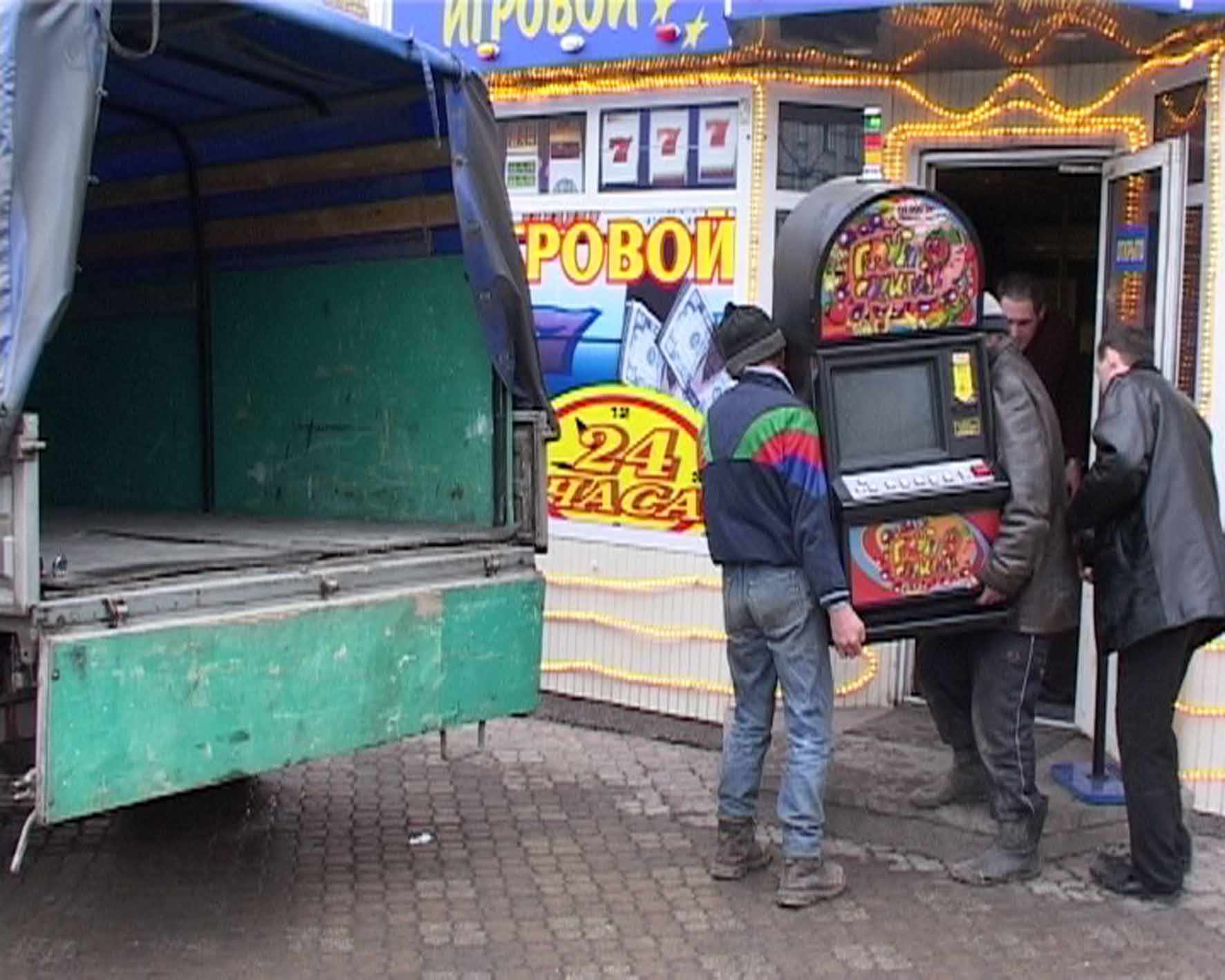 участковый в брянске продал игровые автоматы