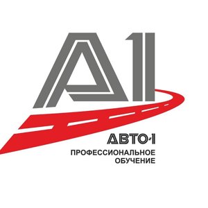 Авто-1