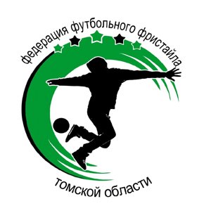 Федерация футбольного фристайла Томска