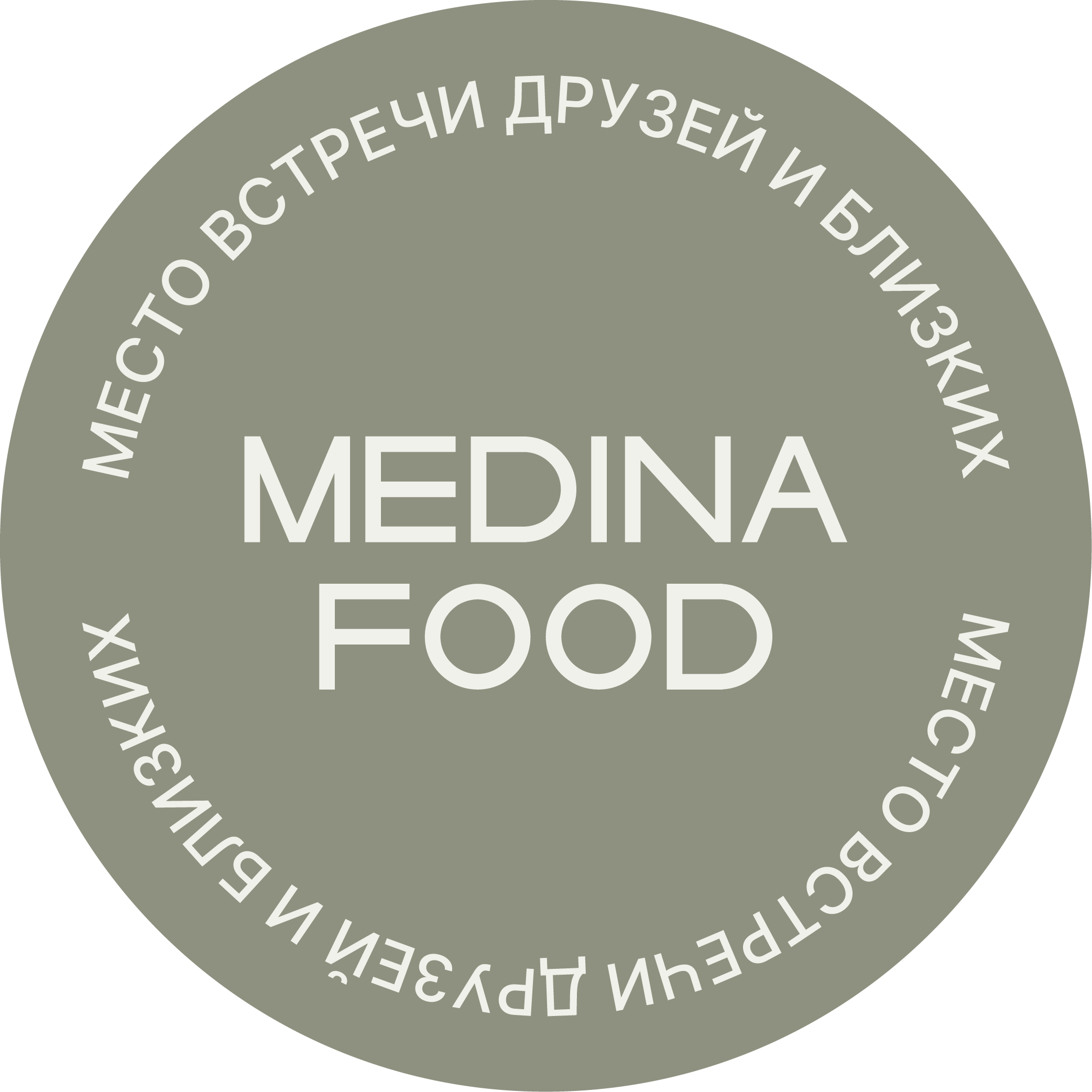 Медина food, семейное халяль-кафе в Казани на метро Площадь Тукая — отзывы,  адрес, телефон, фото — Фламп