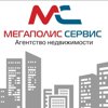 Мегаполис сервис