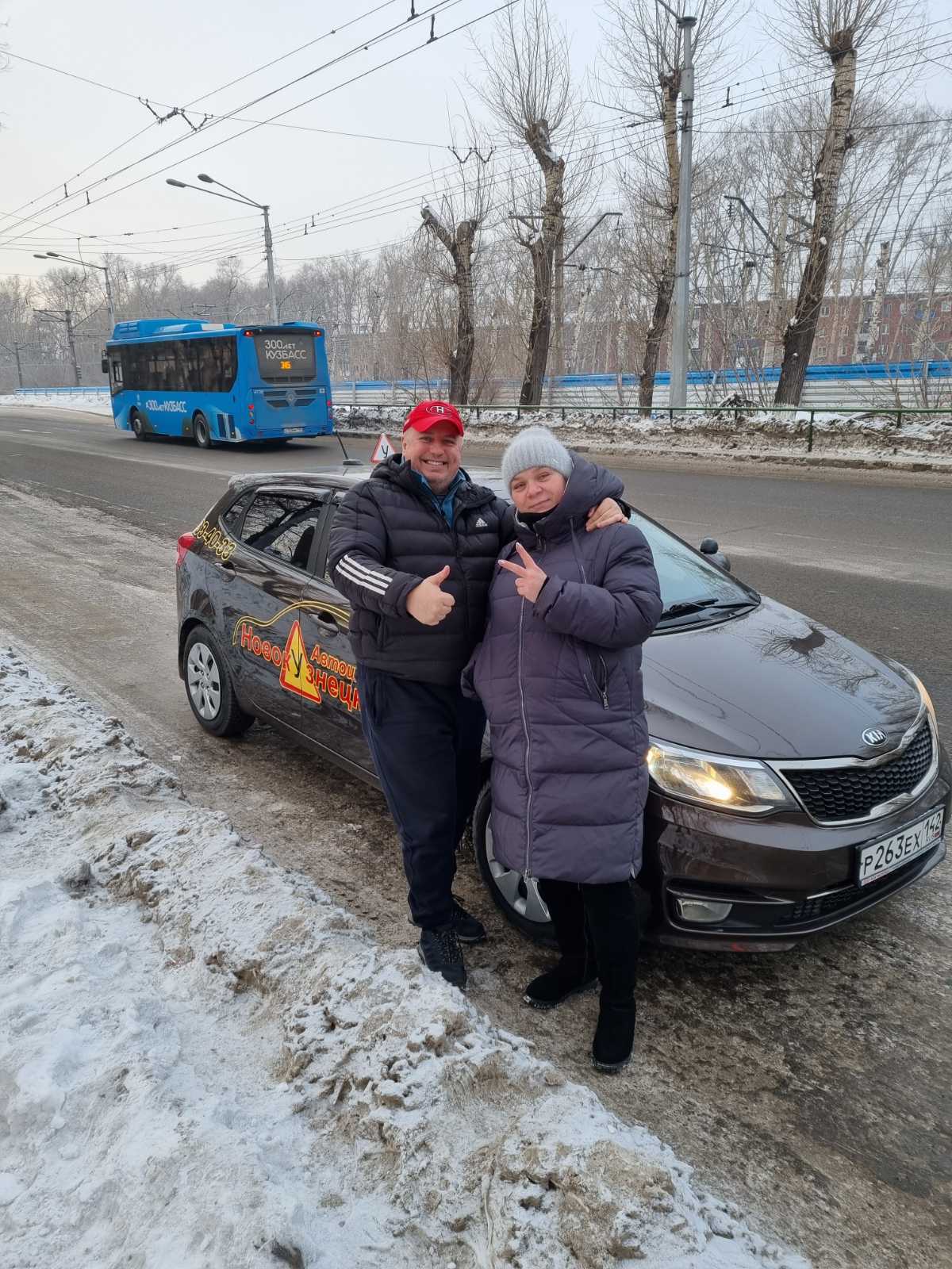 Новокузнецкая автошкола