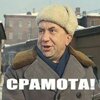 Евгений Петров
