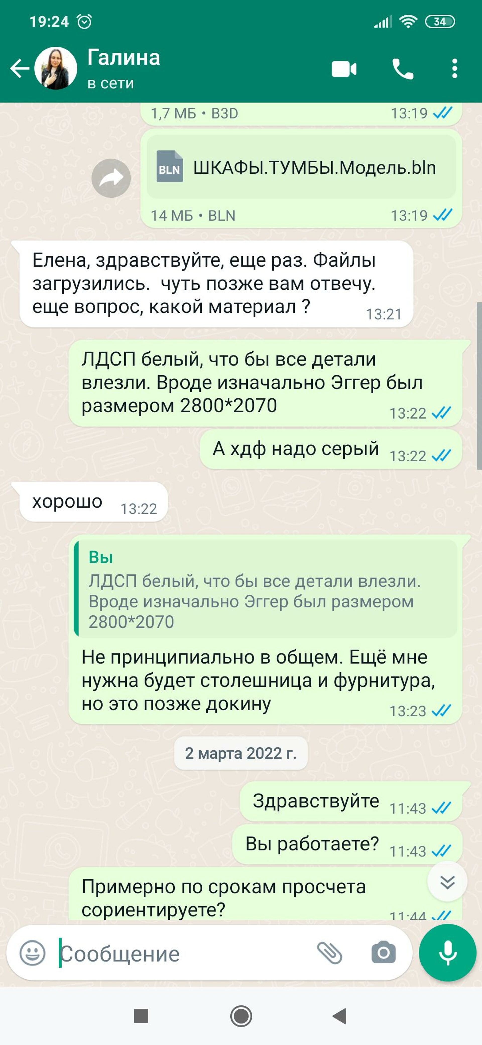 Скм мебель березовский контакты