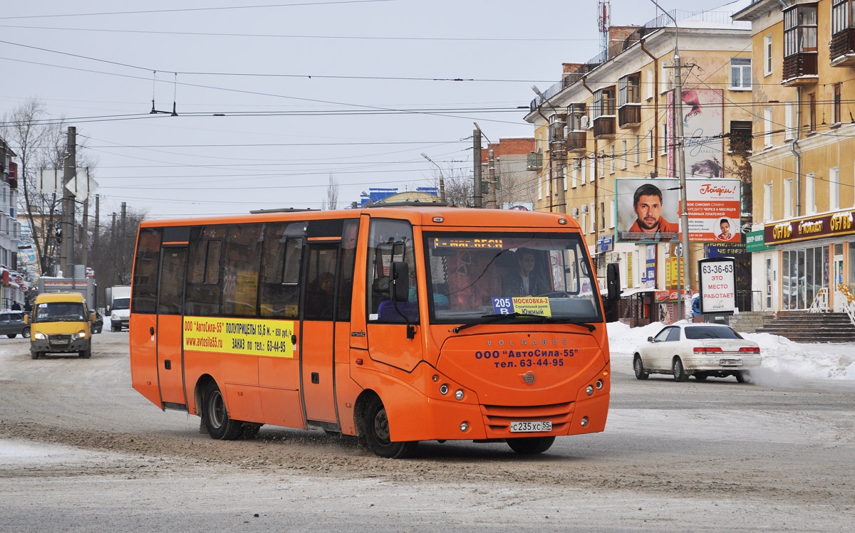 Омск регион. Автосила 55 Омск. Омск автобусы Автосила. ООО «Автосила». ОАО Автосила Омск.