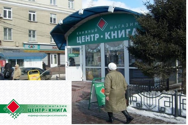 Магазин 1 Маркс