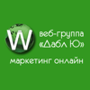 Дабл Ю