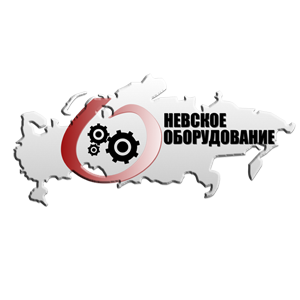 Невское Оборудование