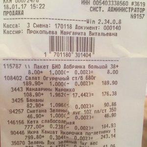 Мтс Добрянка Магазин