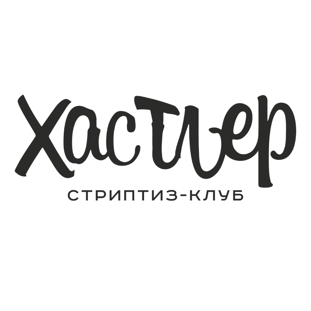 Хастлер, стриптиз-клуб в Нижнем Новгороде на Петрищева, 18/39 — отзывы,  адрес, телефон, фото — Фламп