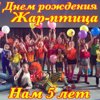 Эвелина Цирковая