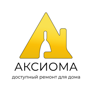 Аксиома