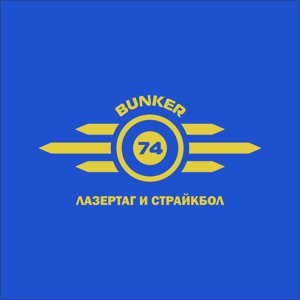 Бункер74