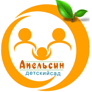 Апельсин