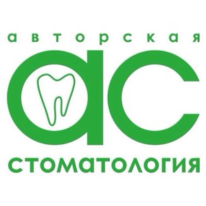 Авторская стоматология