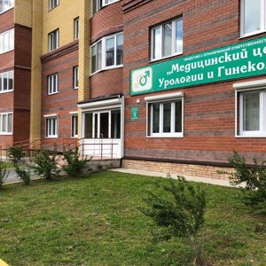 ООО "МЦ Урологии и Гинекологии"