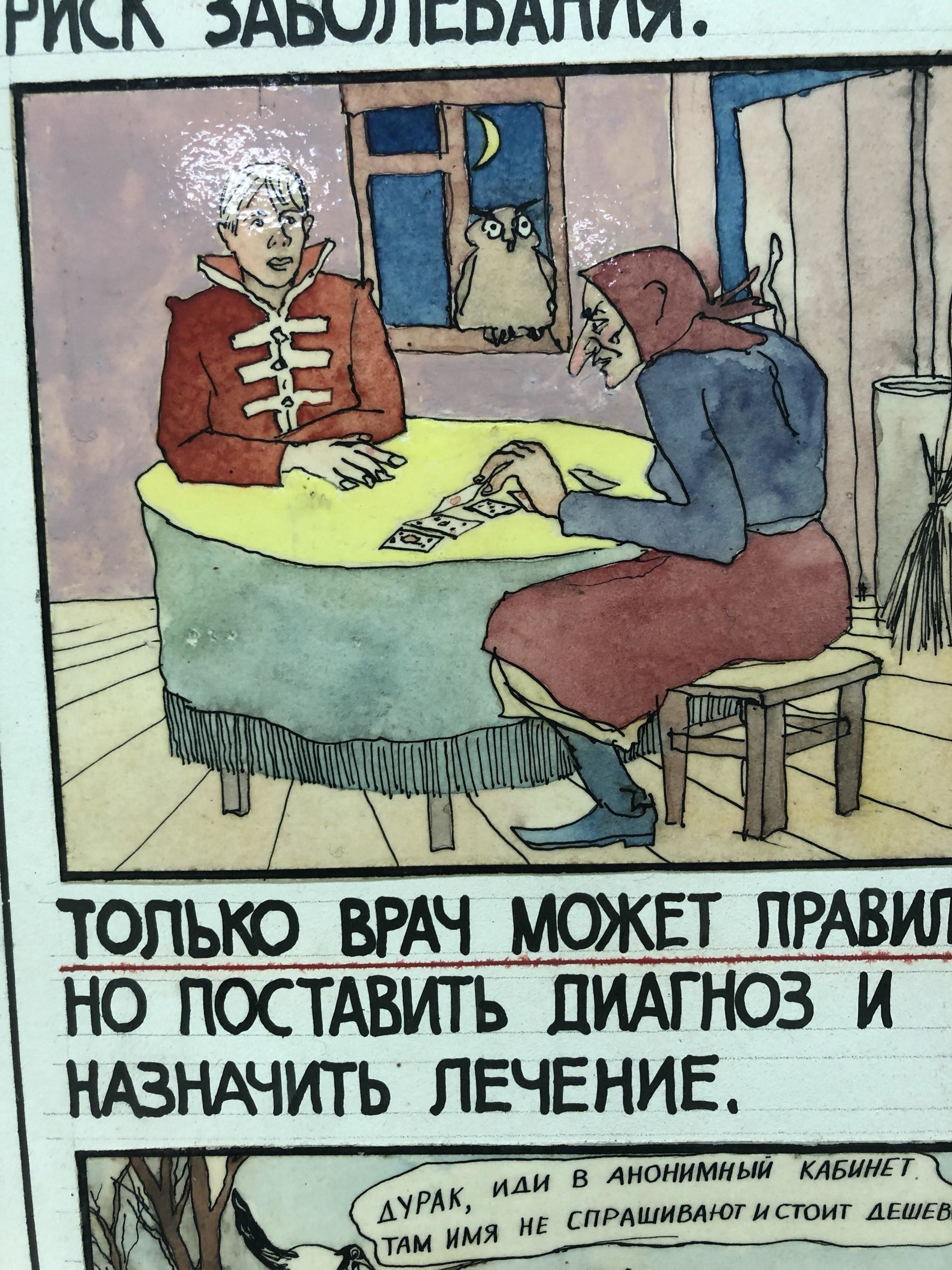 Кожно-венерологический диспансер №5, Лахтинская, 32, Санкт-Петербург — 2ГИС