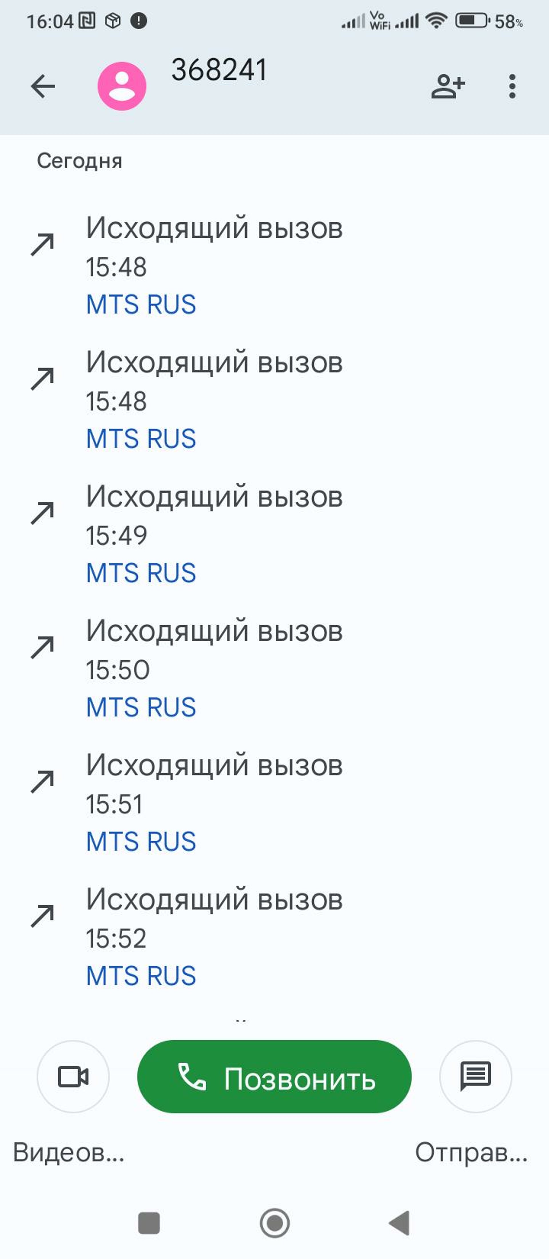 Медико-санитарная часть МВД России по Кемеровской области, Кузбасская, 10а,  Кемерово — 2ГИС