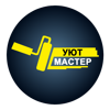 Уют мастер