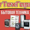 БытТехГарант