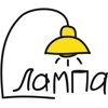 Лампа