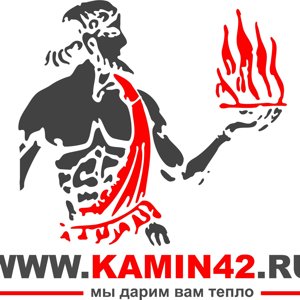 Kamin42