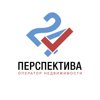 Федеральный Оператор Недвижимости "Перспектива24 - Новосибирск"