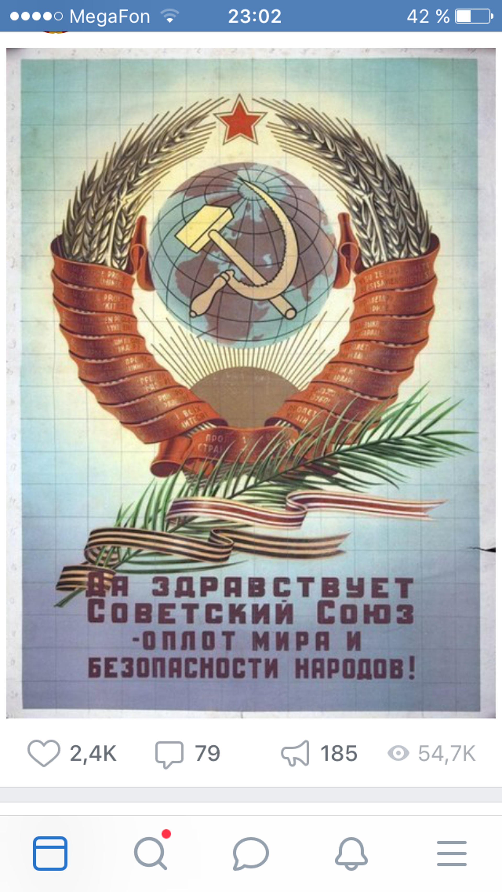 Меркурий Магазин Советский Район