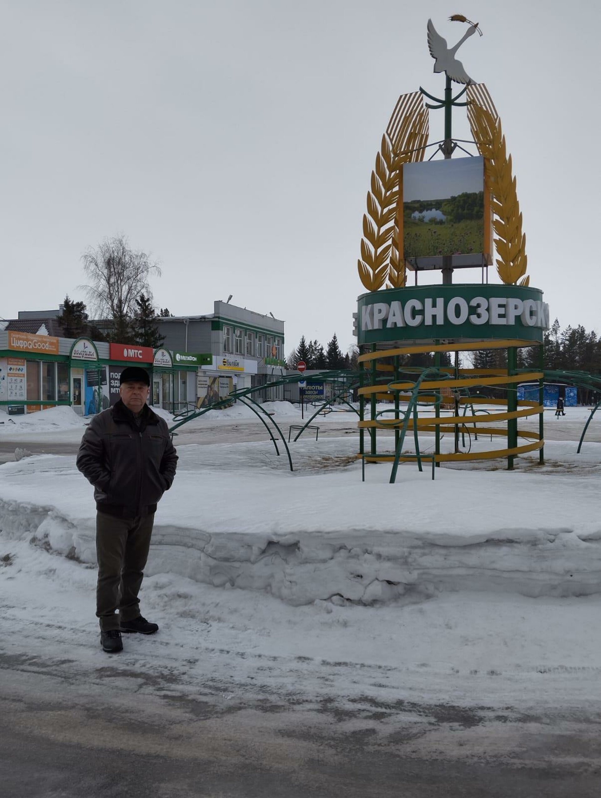 Краснозерский, санаторий, Красный проспект, 65, Новосибирск — 2ГИС