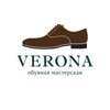Verona
