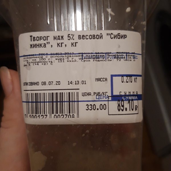Сеть Магазинов Здорового Питания Красноярск Сеть Магазинов Здорового Питания Красноярск