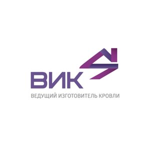 ВИК