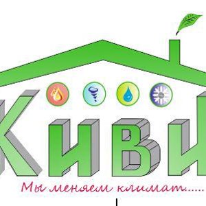 Киви