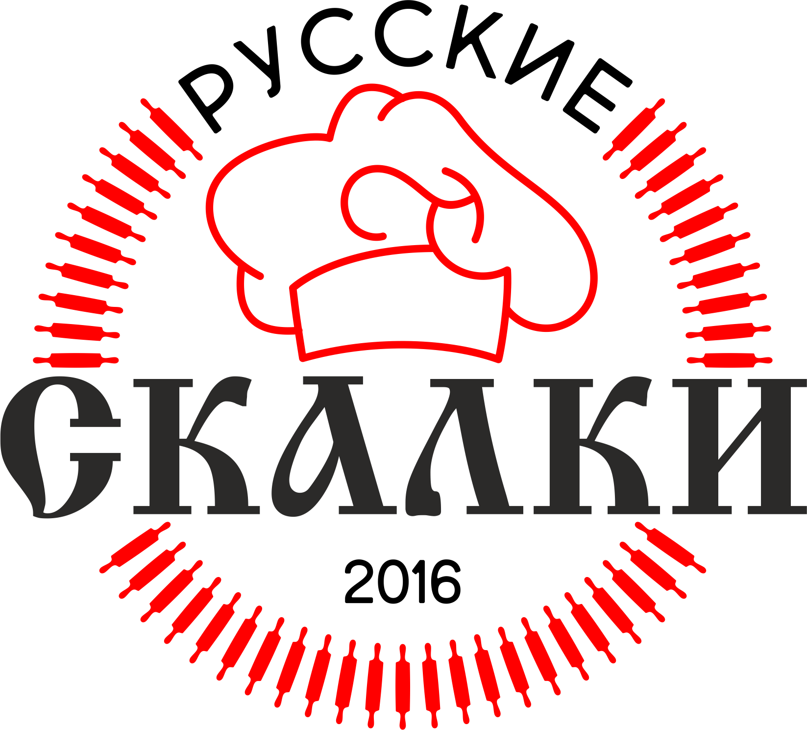 Скалка кафе. Скалки Екатеринбург кафе. Русские скалки Екатеринбург. Скалки Екатеринбург кафе меню.