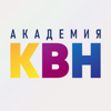 Академия КВН