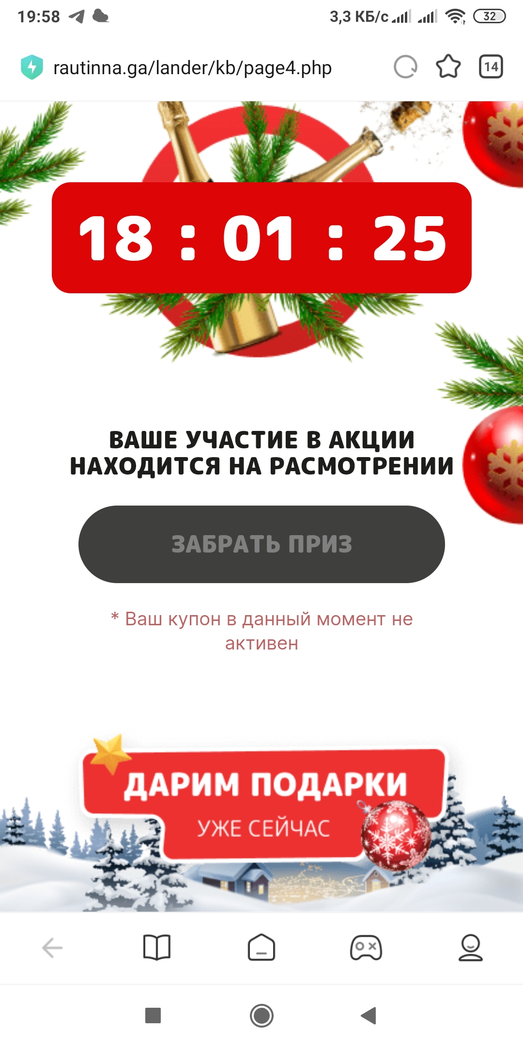 Красное & Белое, магазин алкогольных напитков, Клиническая, 19а,  Калининград — 2ГИС