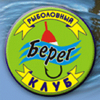 Берег