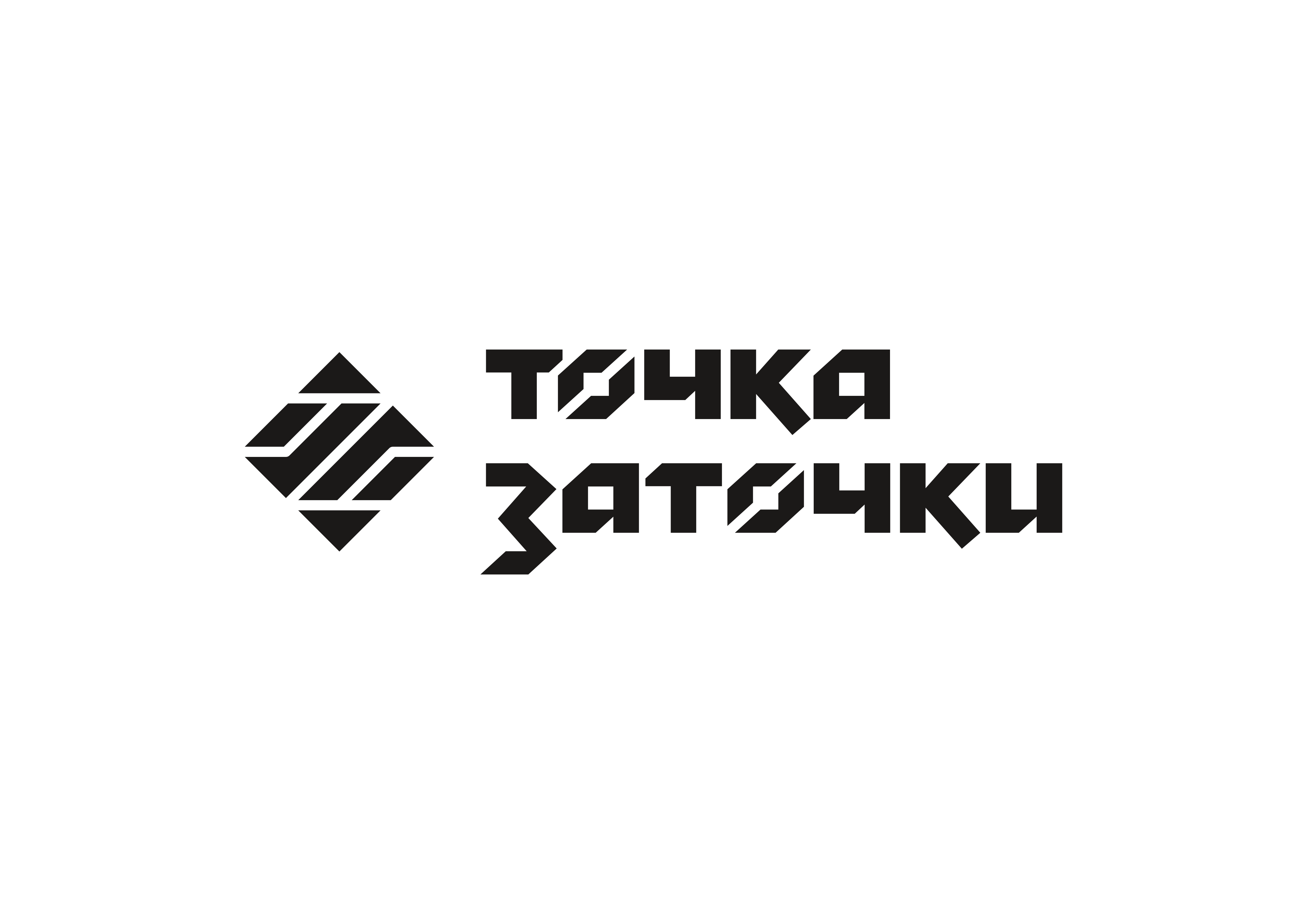 Заточной станок tormek t7. Заточной круг tormek sj-250. Станок для заточки ножей тормек. Профессиональная заточка инструмента. Кутикульные ножницы заточка мск.
