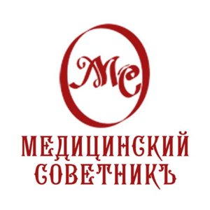 Медицинский советник