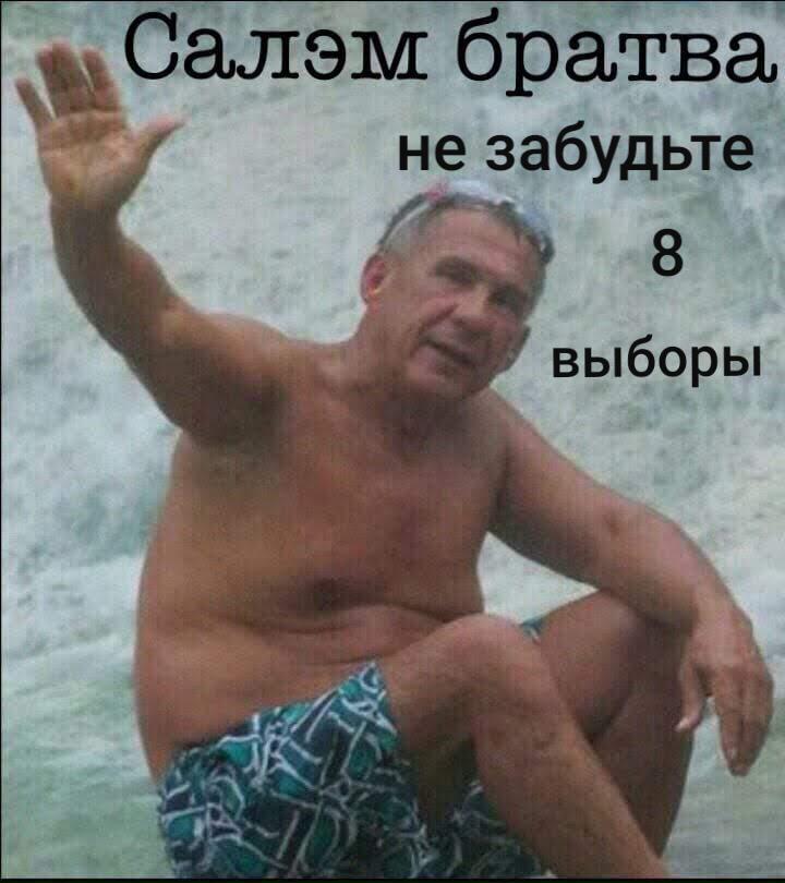 Салам братва картинки