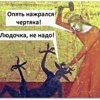 Никита Ковалев
