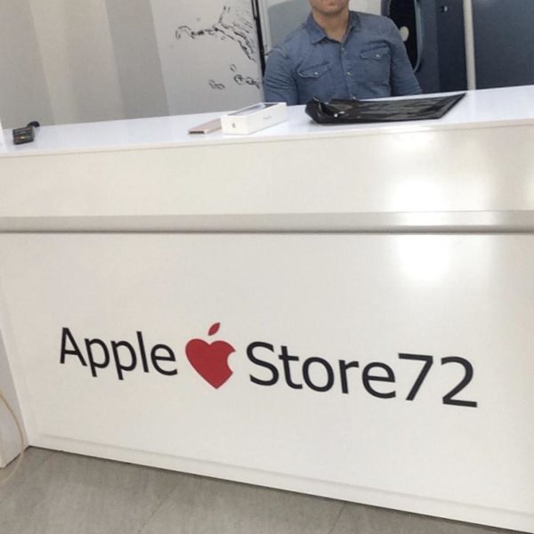 Тюмень 100. Apple Store 72 Тюмень. Эпл стор 72. Applestore72..