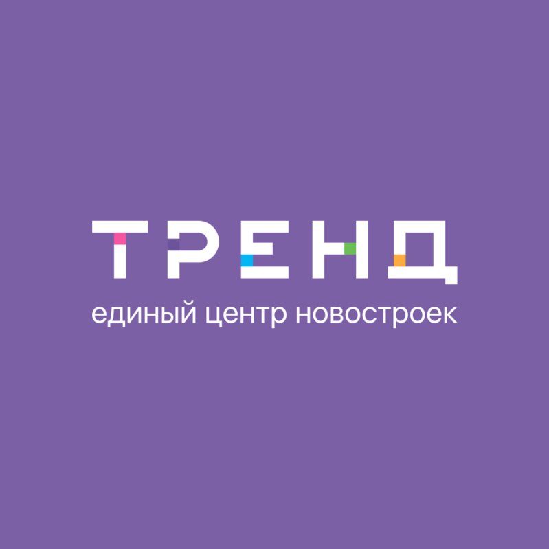 Компания тренд. Тренд агентство недвижимости. ЕЦН тренд новостройки. Единый центр недвижимости тренд. Тренд единый центр недвижимости СПБ.