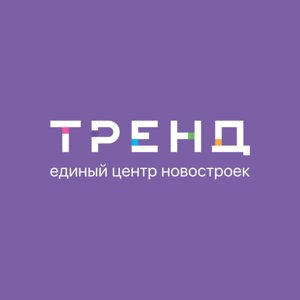 Тренд Новостройки