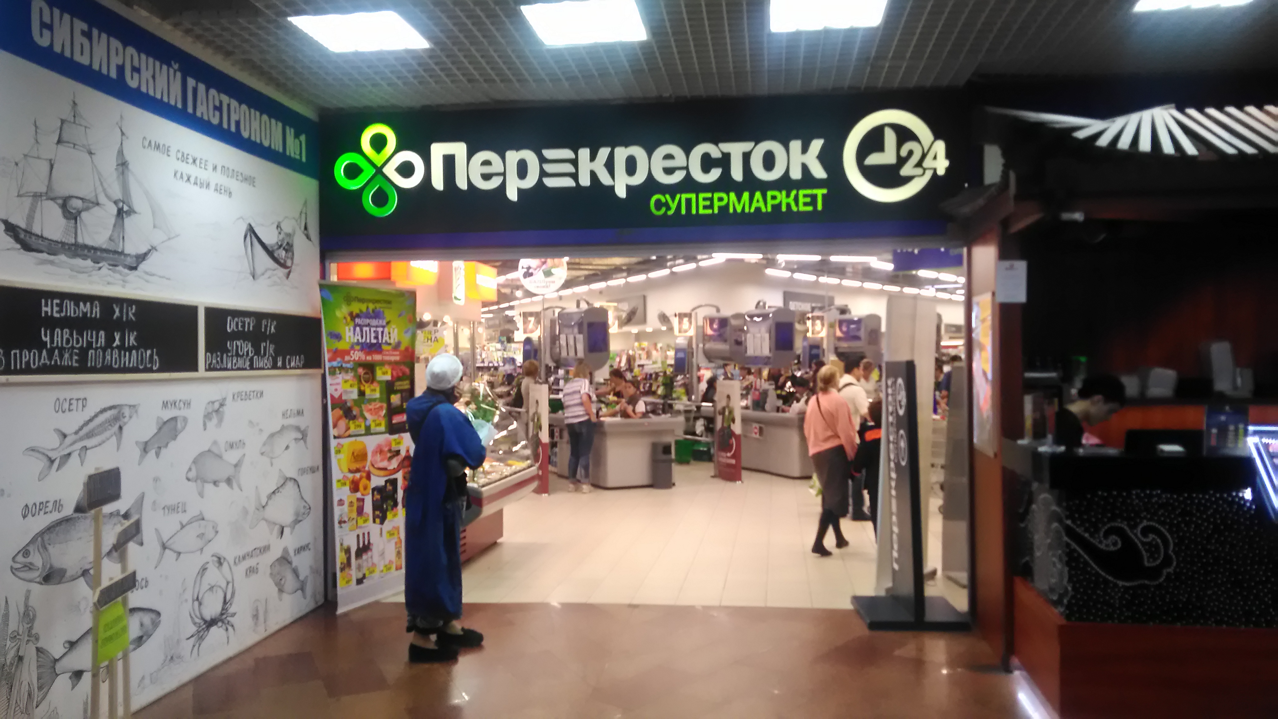 Перекресток тишинская площадь 1 стр 1 фото