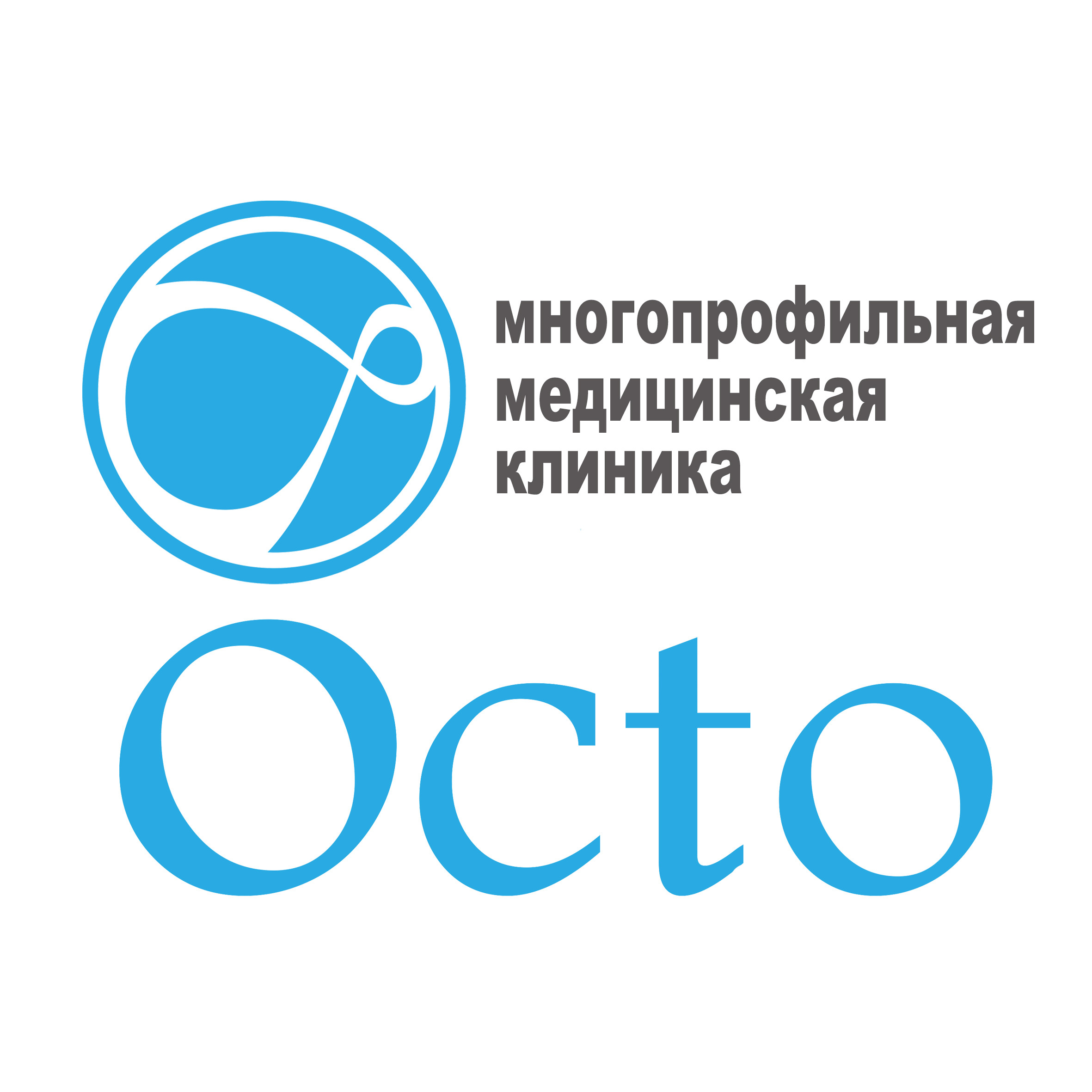 Octo, многопрофильная медицинская клиника в Новосибирске на метро  Октябрьская — отзывы, адрес, телефон, фото — Фламп