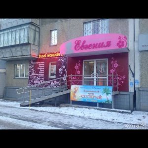 Евгения